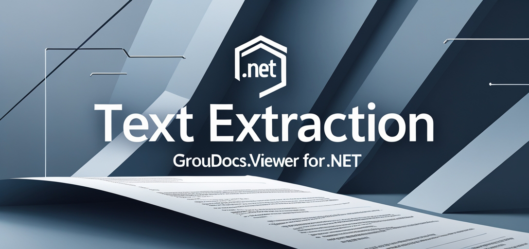 GroupDocs.Viewer for .NET でのテキスト抽出